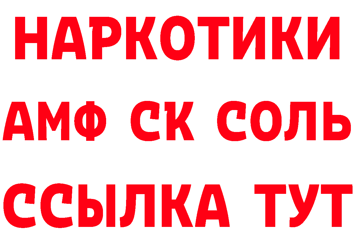 Первитин мет tor это кракен Гаврилов-Ям