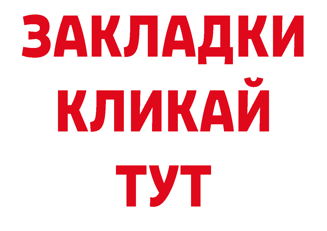 А ПВП VHQ зеркало это гидра Гаврилов-Ям