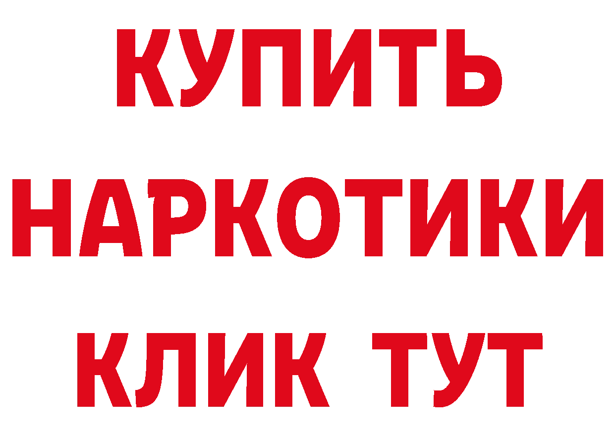 Виды наркоты даркнет как зайти Гаврилов-Ям