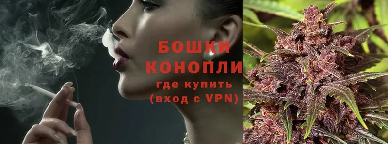 МАРИХУАНА White Widow  даркнет как зайти  Гаврилов-Ям 